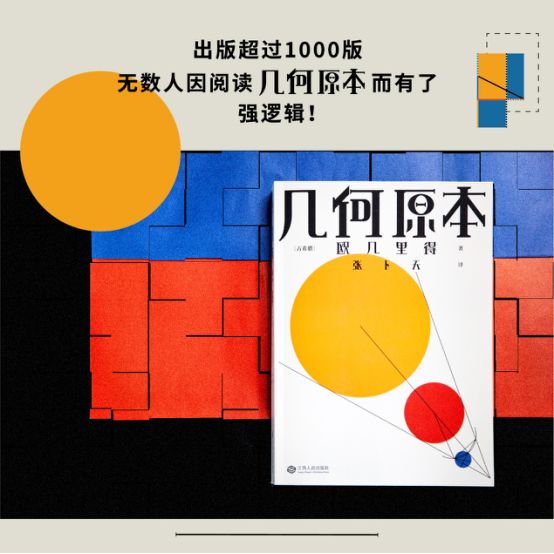 丘成桐批中国数学史研究,我们还差西方数学多少? | 科技袁人Lite第102期