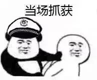 气愤!通城一男子骑摩托车撞倒老人后离去,三小时后……