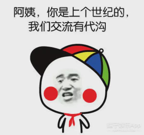 你俩咋这么八卦呢?!!