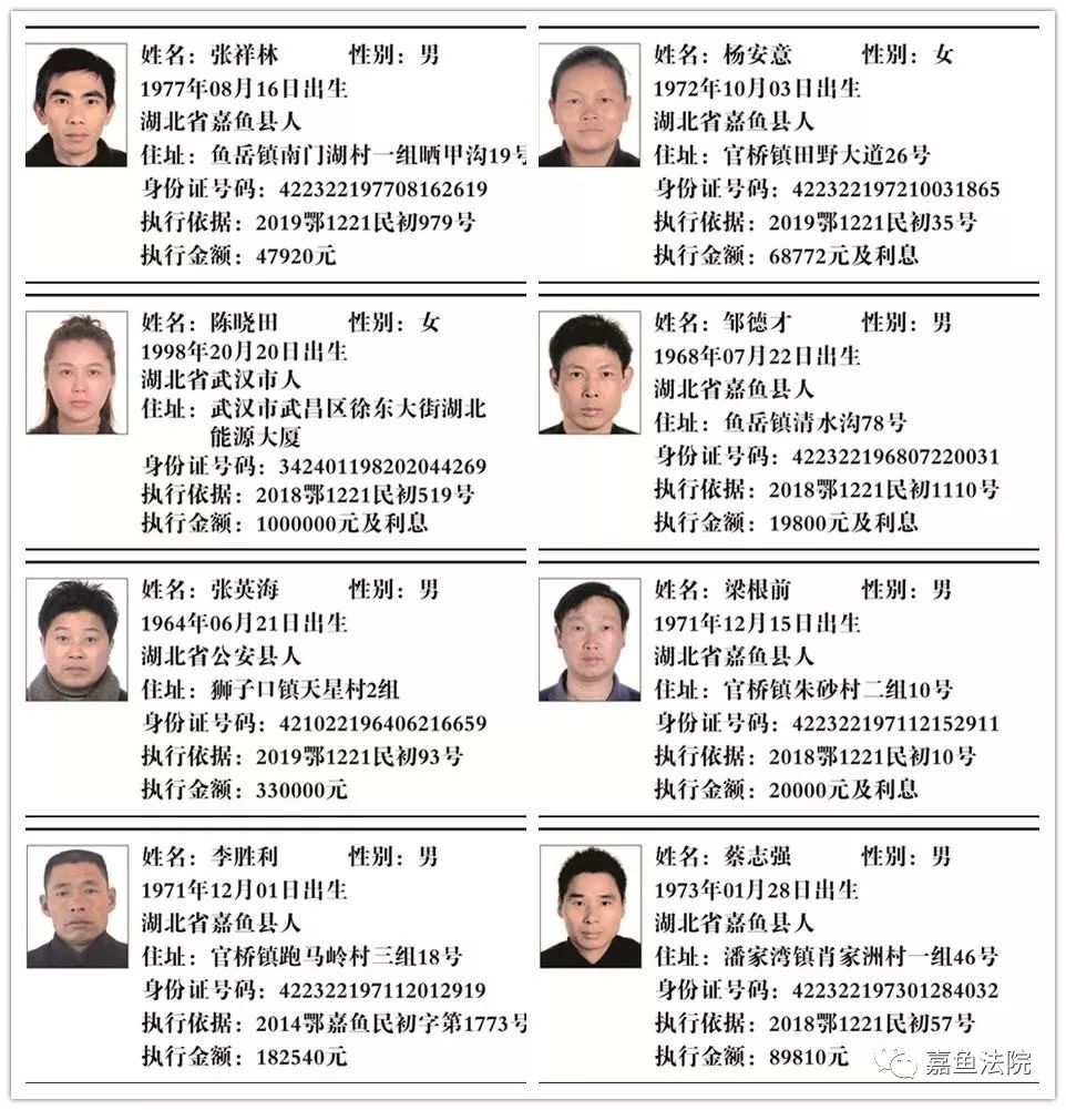 最高达千万!看看这些欠钱不还的人都是谁