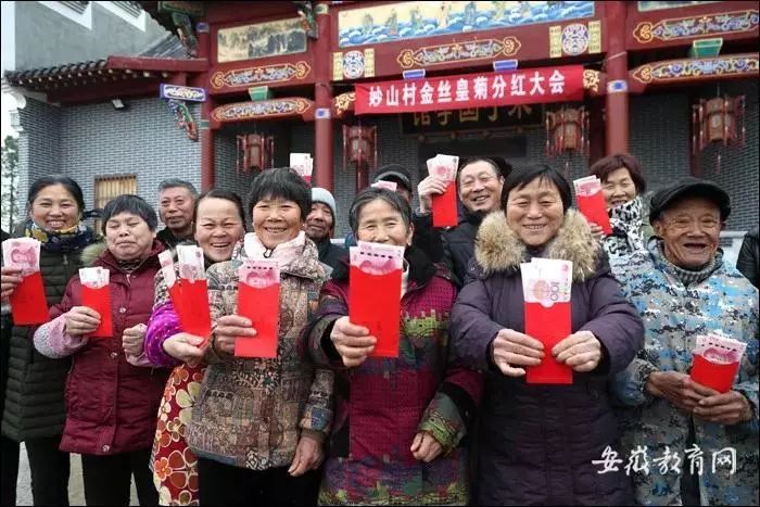 回老家分红!滁州学院这对博士夫妻带领乡亲致富