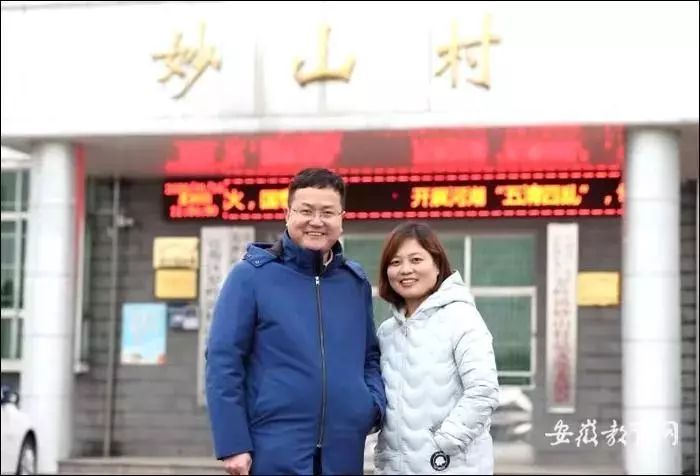 回老家分红!滁州学院这对博士夫妻带领乡亲致富