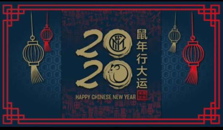 国际米兰新春拜年视频脑洞大开,下轮赛前舞龙