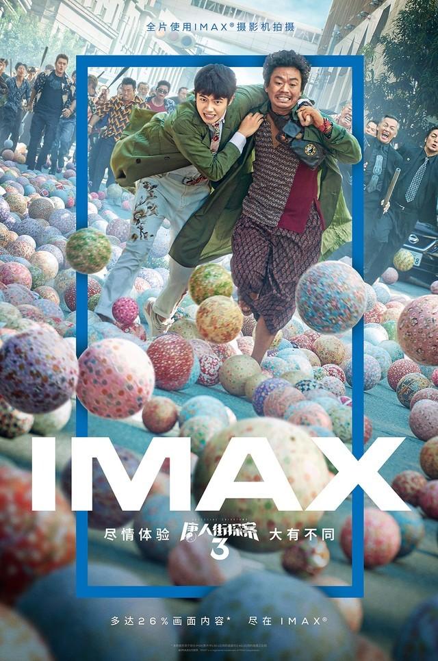 烂片预警!春节档期大片先排雷