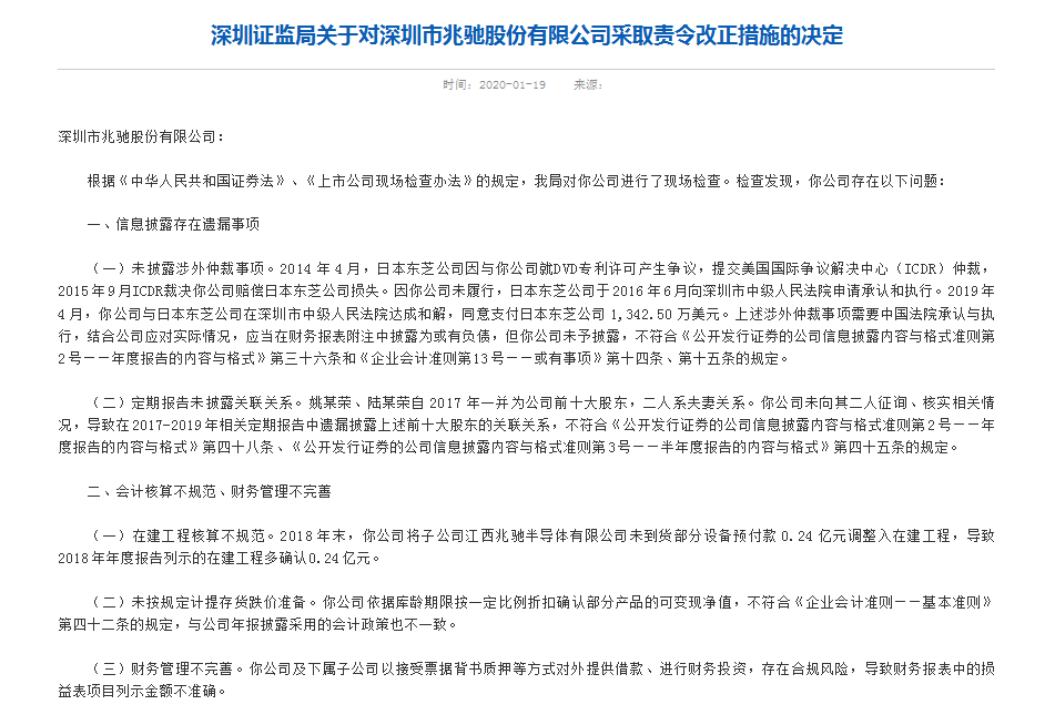 人口信息档案_失踪人口档案图片