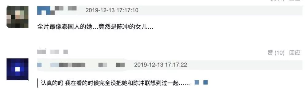 陈冲力捧17岁女儿当主角,普通话太差遭吐槽
