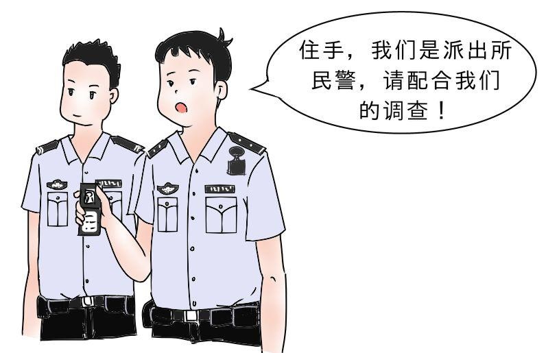 对警察拳打脚踢,还冲到店里拿炒锅打人,就因为他人给自己老婆打了个电话