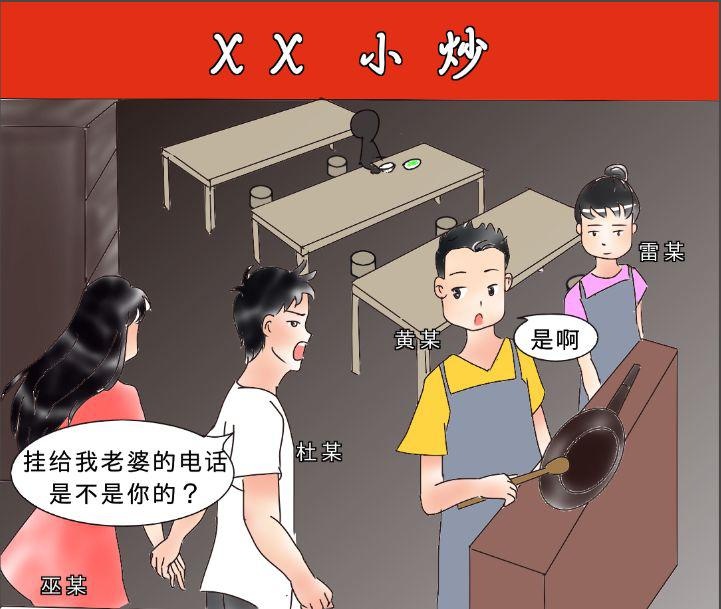 对警察拳打脚踢,还冲到店里拿炒锅打人,就因为他人给自己老婆打了个电话