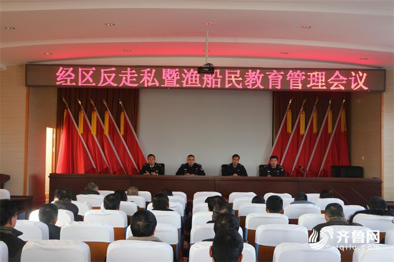 多部门联合 威海经区这样扎牢海上治安管控屏障
