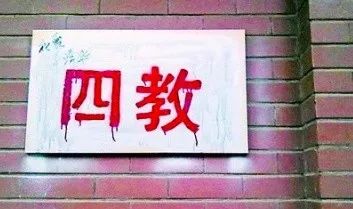 图片来源于知乎