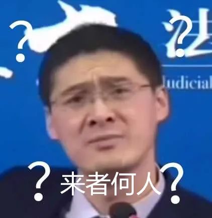 嘿张三