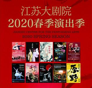 艺术电影成为假期“新宠” 欣赏演出享江苏文旅惠民价