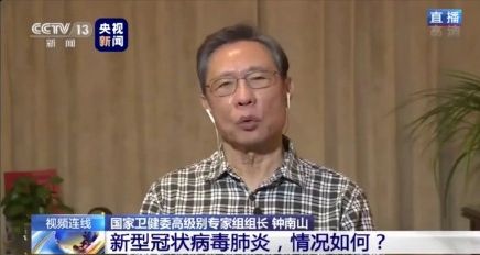 小心!新型冠状病毒来袭