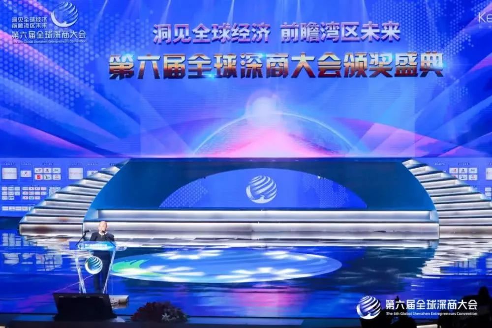 喜讯!宝商胡海建获深商“奥斯卡”大奖