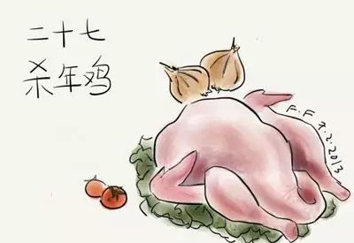 机电话民俗 | 腊月二十七——宰鸡赶大集