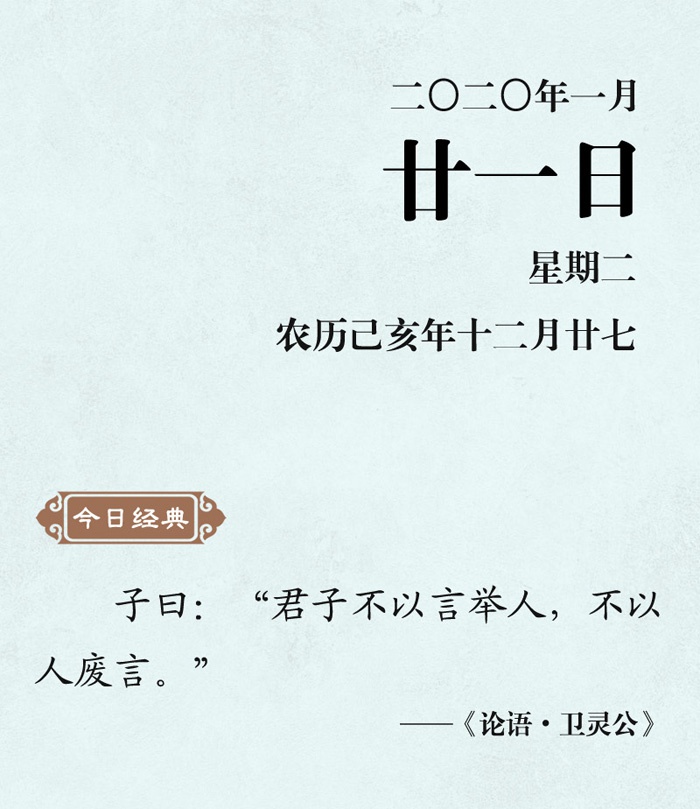 听其言什么成语_成语故事图片(3)