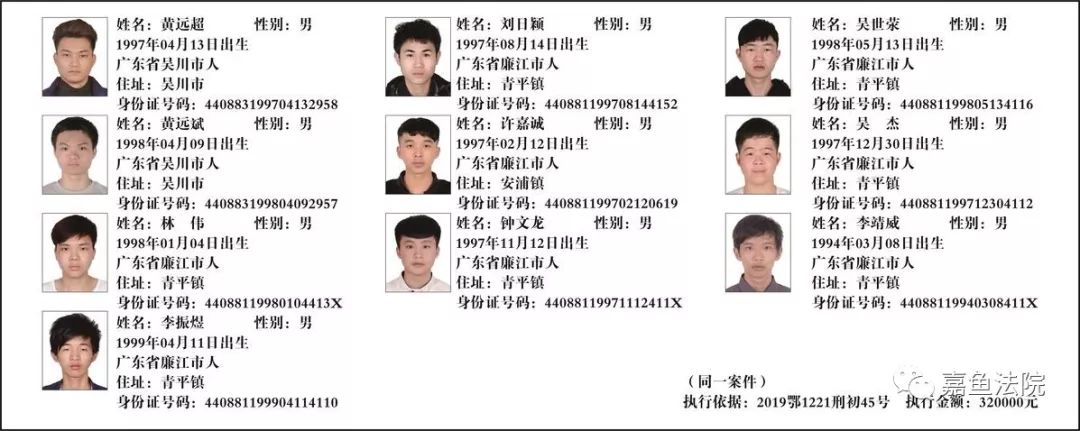 最高达千万!看看这些欠钱不还的人都是谁
