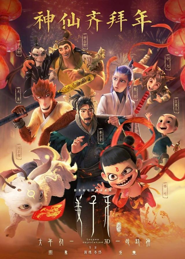 烂片预警!春节档期大片先排雷