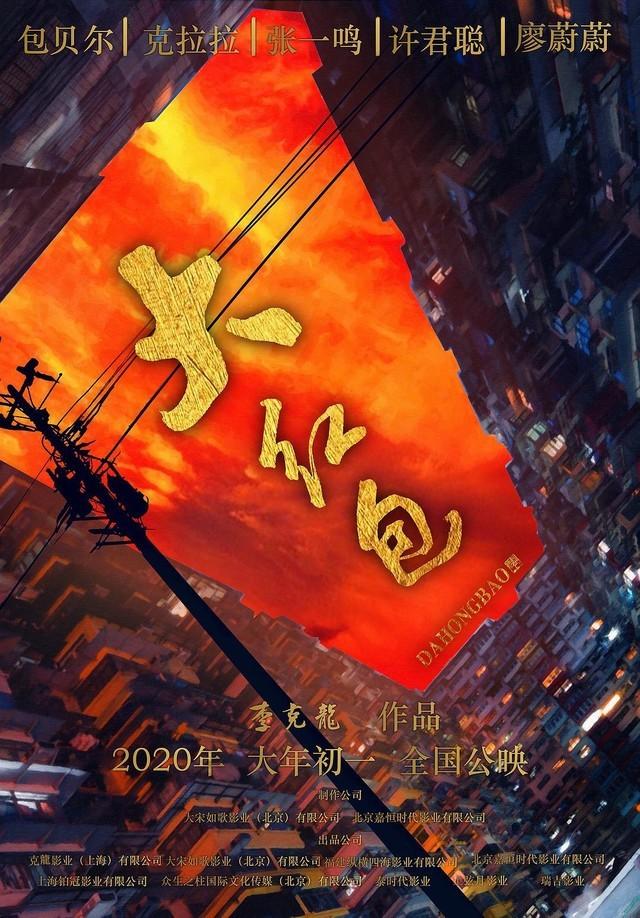 烂片预警!春节档期大片先排雷