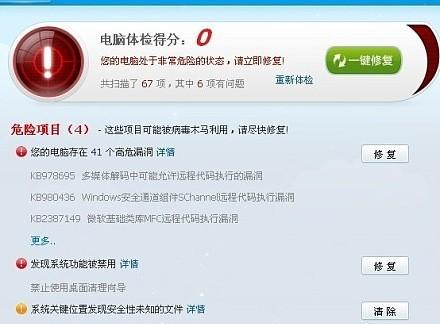 当女神跟你说“电脑又卡了”的时候 到底该怎么做