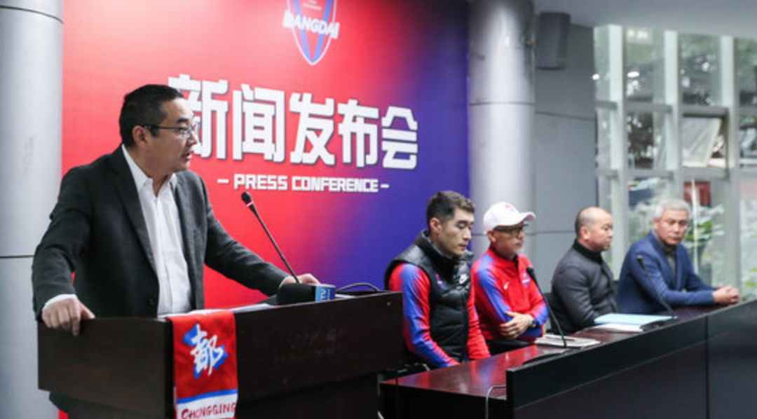 97年澳洲华裔随重庆斯威试训,符合归化条件
