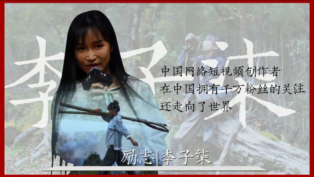 他们值得被铭记