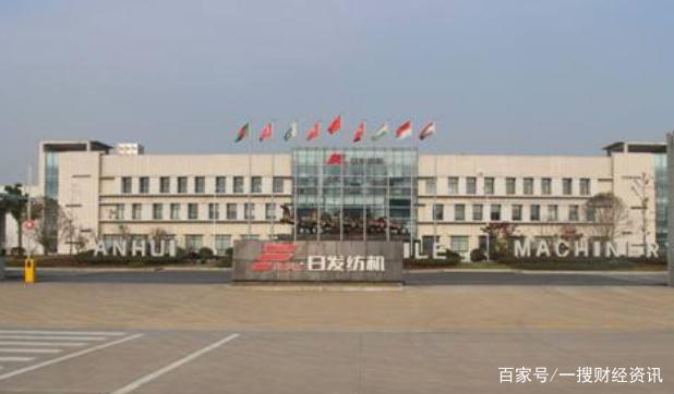 日发纺机ipo重大环保处罚罚款55万关联交易频繁