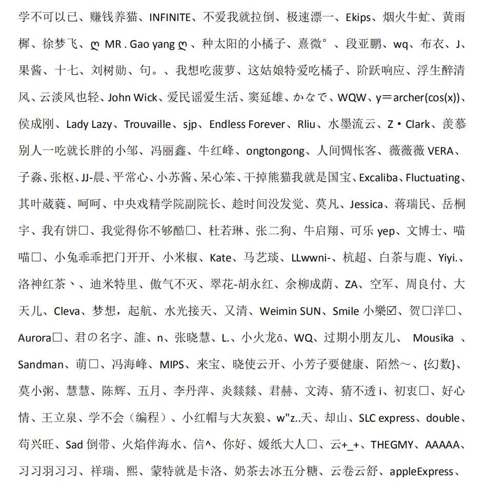 大浪简谱_大风大浪图片(3)