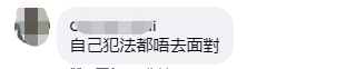 英国内政大臣公然见乱港分子 双方又拿＂BNO＂说