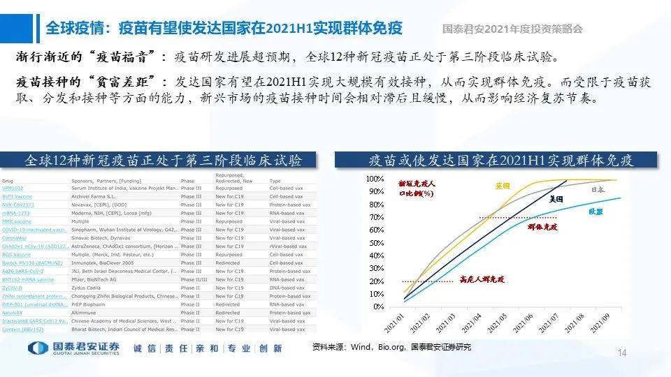 字节跳动2021营收和利润 34de-keyancx6090816.jpg