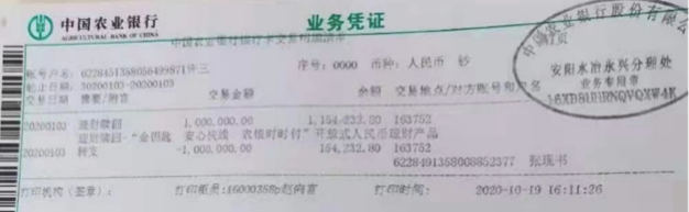 河南安阳鑫鑫选矿厂冒黑烟生产内部举报借百万元搞定环评