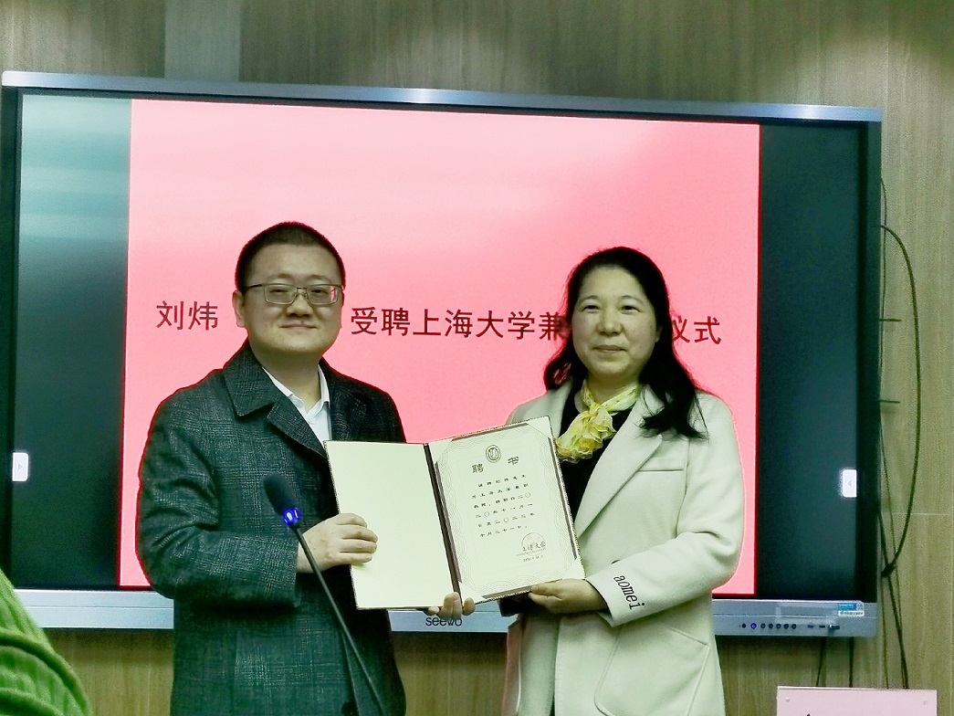 刘炜（左） 上海大学文学院&nbsp; 官网 图