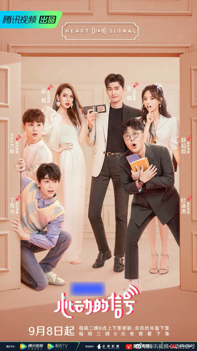 以综艺IP为品牌赋能，康师傅茉莉这波营销让人很“心动”_手机新浪网