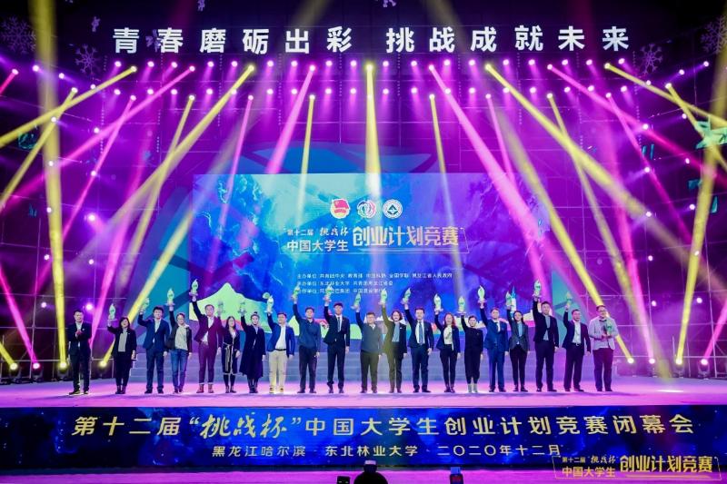 上海交大学子在第十二届 “挑战杯” 中国大学生创业计划竞赛中再捧“优胜杯”|五大发展_新浪新闻