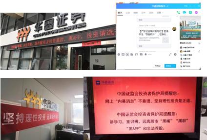 金智囊配资