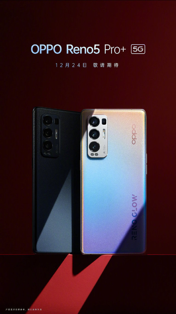 OPPO Reno5 Pro+
