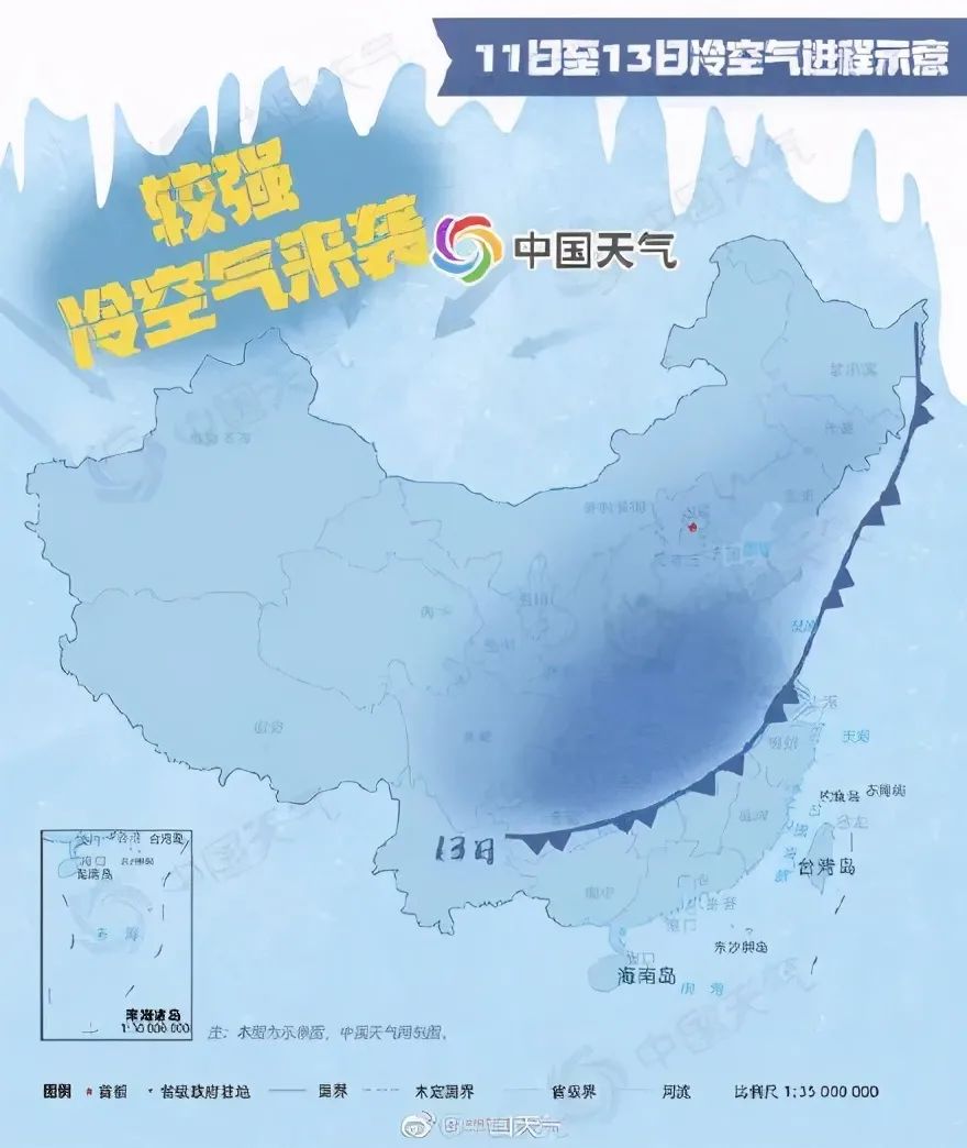 累计降温幅度可达 8℃～10