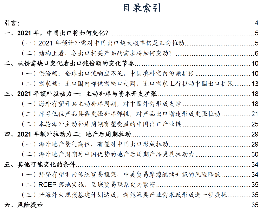 广东有多少人口2021年_广东人口图片
