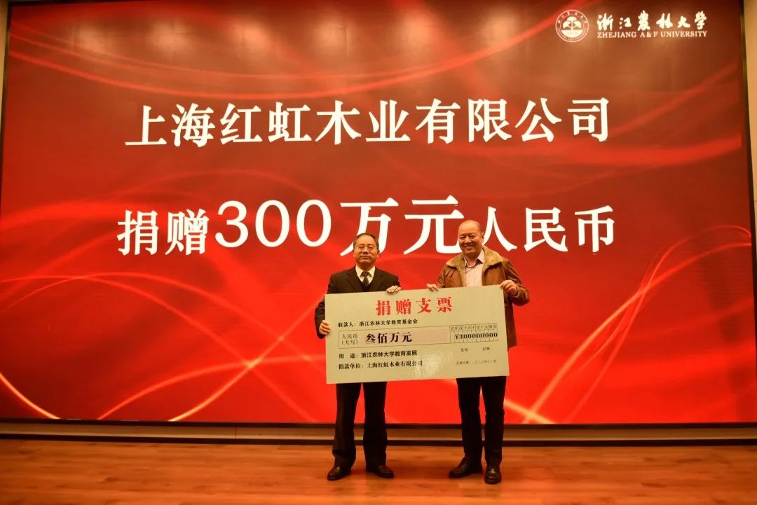 鸿运股份老总_鸿运当头图片