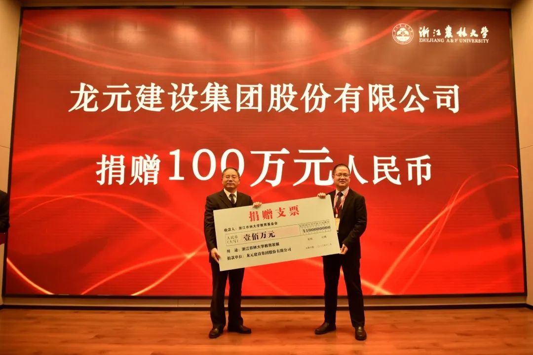 鸿运股份老总_鸿运当头图片