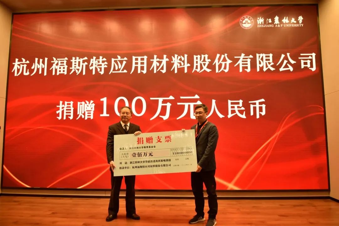 鸿运股份老总_鸿运当头图片