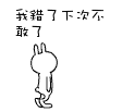 在拘留所的日子度日如年你还敢酒驾吗