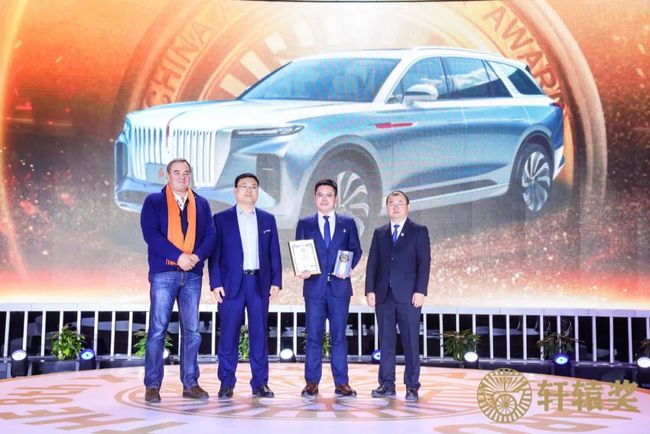 第八届轩辕奖榜单揭晓：红旗H9和小鹏P7荣获年度汽车大奖