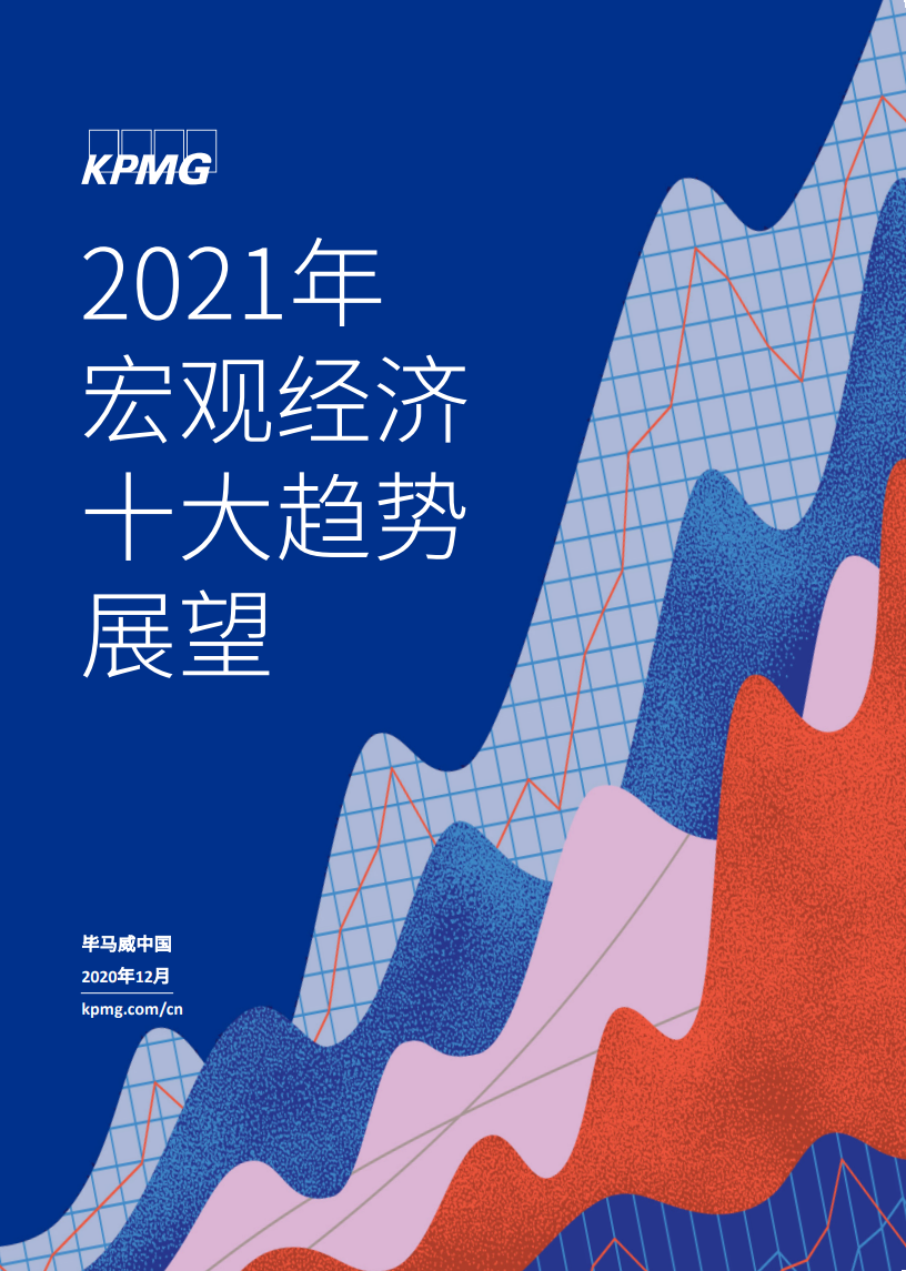 2021年邵东gdp_邵东七十年的变化图片(3)