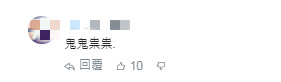 鬼鬼祟祟:华航货机新涂装英文标识里藏台湾地