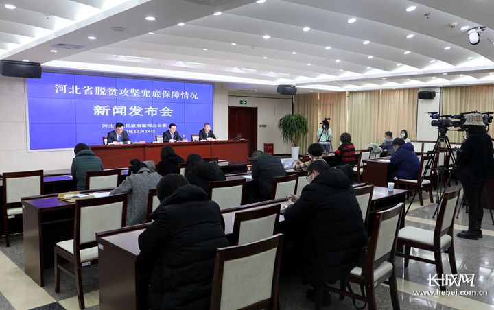 河北省贫困人口_河北省家庭贫困登记表