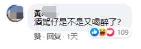 台湾政客叫嚣：民进党当局应催毁大陆沿海核电