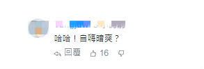 鬼鬼祟祟:华航货机新涂装英文标识里藏台湾地