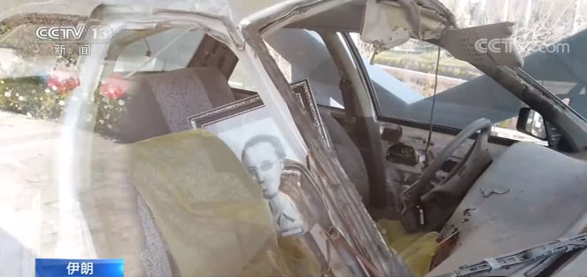 伊朗重要核物理学家遭暗杀身亡 记者探访暗杀地