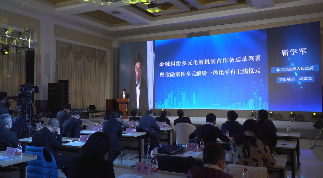 全国法院经济案件总量_法院案件进度手机查询